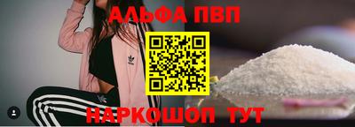 бутик Будённовск