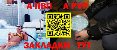 прущая мука Гатчина