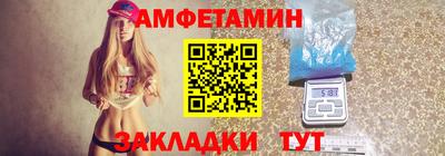 меф Бузулук