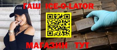 бутик Будённовск