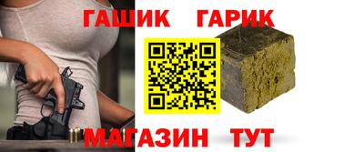 бутик Будённовск