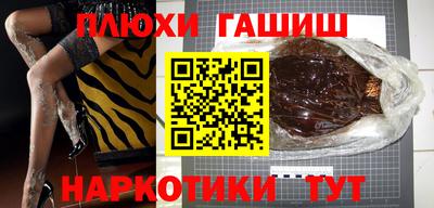 прущая мука Гатчина