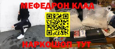 меф Бузулук