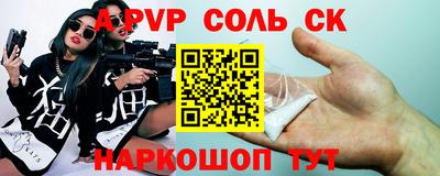 меф Бузулук