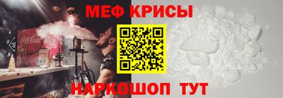 меф Бузулук