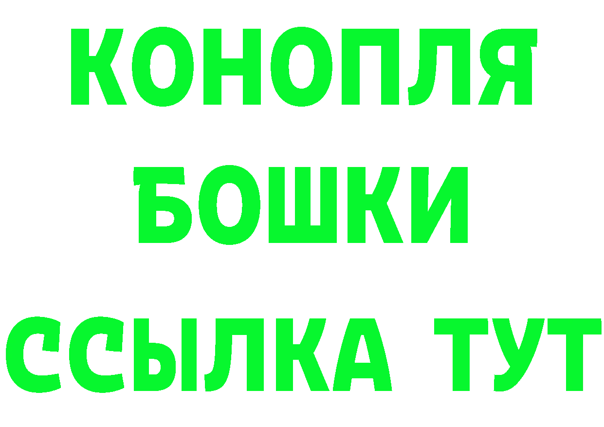 Где продают наркотики?  Telegram Губаха