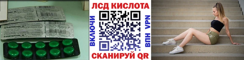 блэк спрут   Губаха  ЛСД экстази кислота 