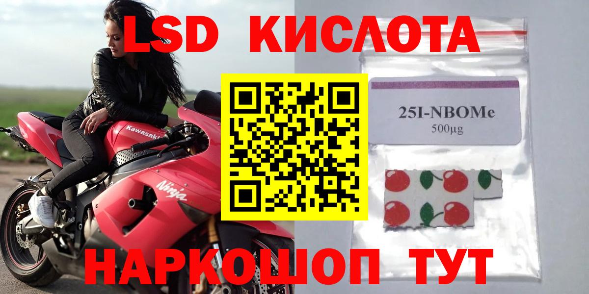 LSD-25 экстази ecstasy  LSD-25 экстази ecstasy  Губаха 