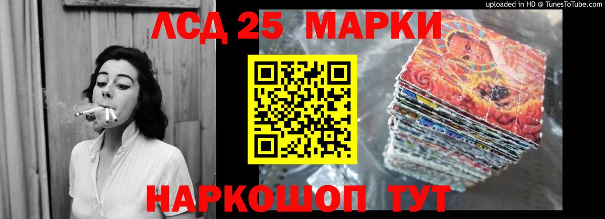 LSD-25 экстази ecstasy  Вход с VPN  ЛСД экстази ecstasy  LSD-25 экстази  Губаха 