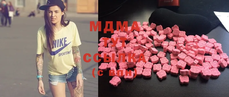 MDMA Molly  МЕГА рабочий сайт  Губаха 