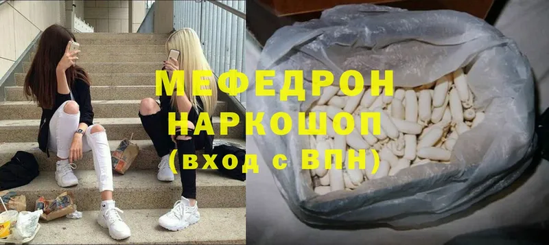 блэк спрут ТОР  Губаха  Мефедрон VHQ 