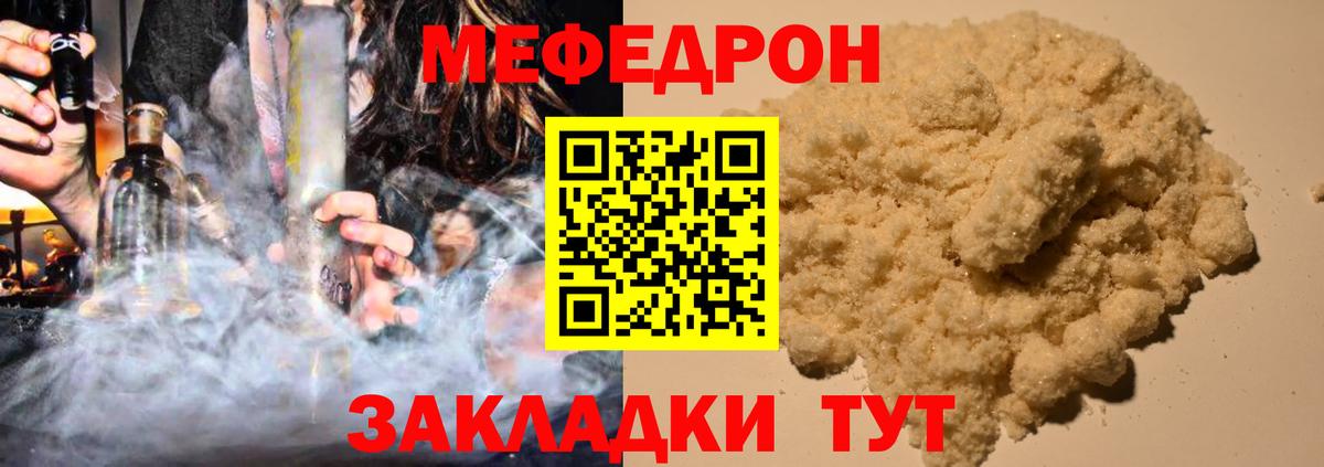 ГАШИШ  Cocaine  Мефедрон   MDMA  Alpha PVP СОЛЬ   Губаха  COCAIN  Канабис 
