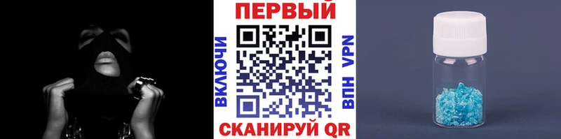 МЕТАМФЕТАМИН винт  Губаха 