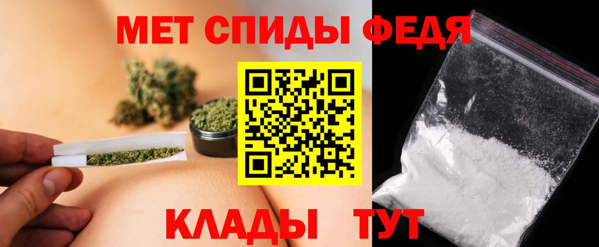 Метамфетамин Декстрометамфетамин 99.9% Губаха