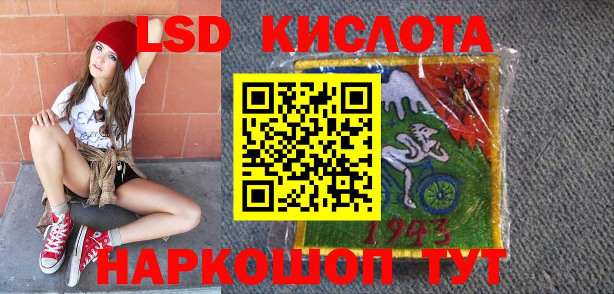 Марки NBOMe 1500мкг  Вход с VPN  Губаха 
