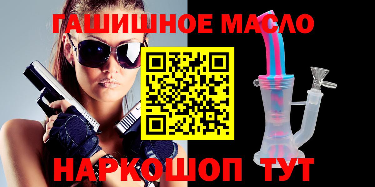 Губаха  Дистиллят ТГК жижа  Вход с VPN 