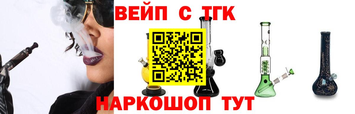 Дистиллят ТГК концентрат Губаха