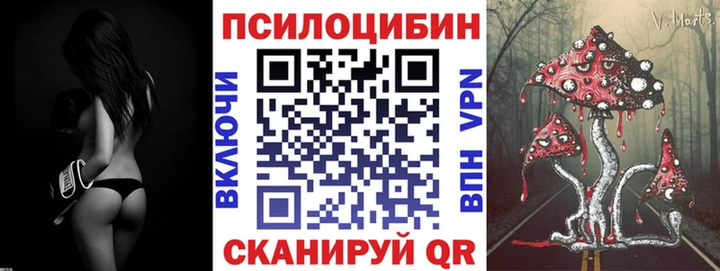 Псилоцибиновые грибы ЛСД  Губаха 