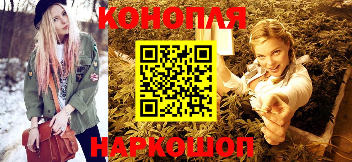 Шишки марихуана VHQ Губаха