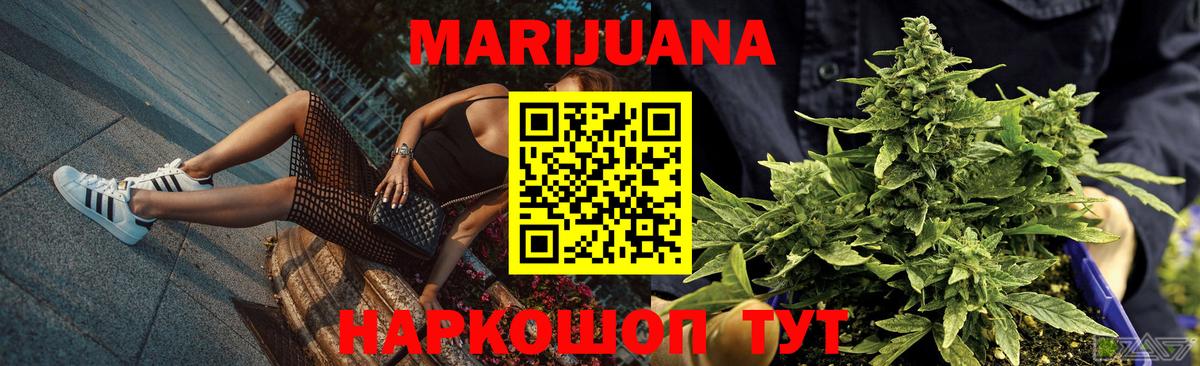 Губаха  Бошки Шишки сатива  Вход с VPN  Бошки марихуана индика 
